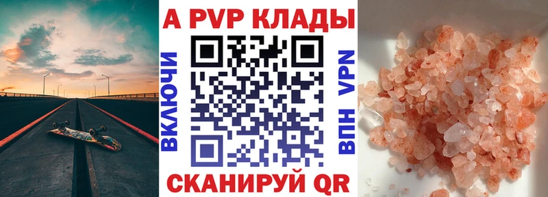 Наркошоп купить Марихуана  СОЛЬ  ГАШ  Меф мяу мяу  Калтан