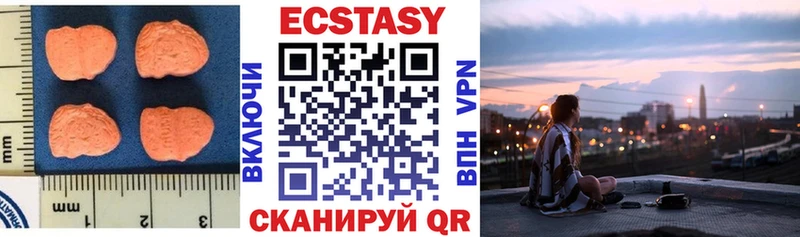ЭКСТАЗИ бентли Купить Калтан