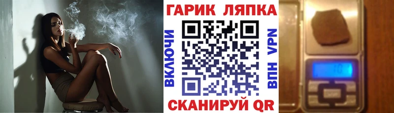 Купить закладки Калтан ГАШ hashish