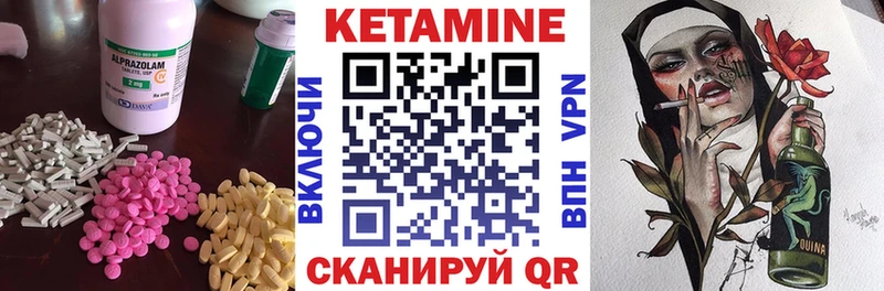 КЕТАМИН ketamine  Купить где  Калтан 