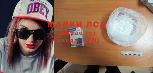 кокаин Арсеньев