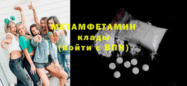 кокаин Арсеньев