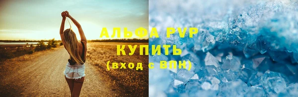 скорость mdpv Аркадак