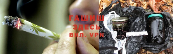 кокаин Арсеньев