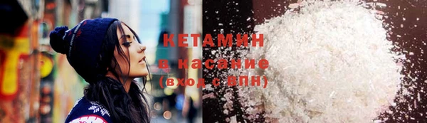 мефедрон VHQ Балабаново