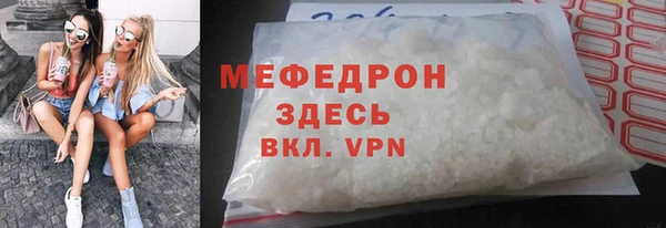 скорость mdpv Аркадак