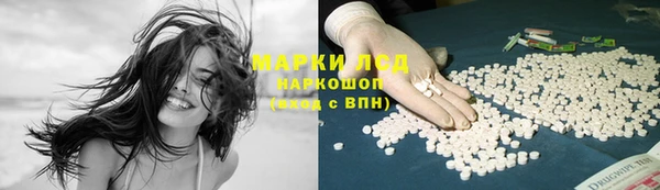 мескалин Армянск