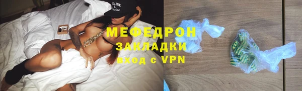 мефедрон VHQ Балабаново