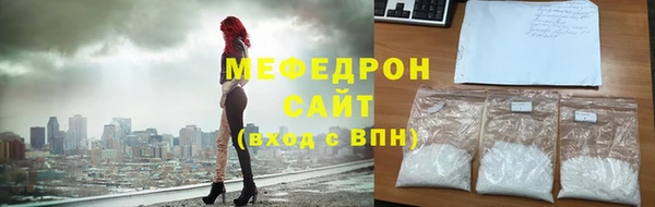 мефедрон VHQ Балабаново