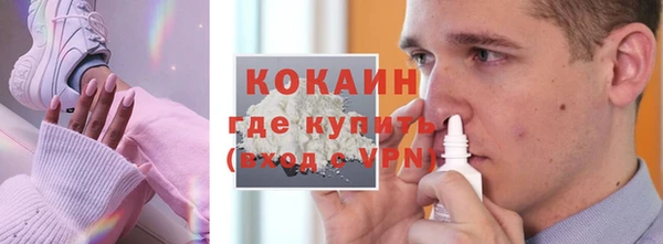 скорость mdpv Аркадак