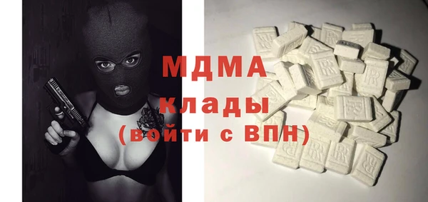 мескалин Армянск