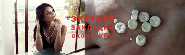 MDMA Premium VHQ Баксан