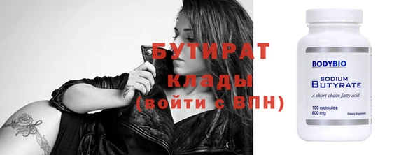 мефедрон VHQ Балабаново