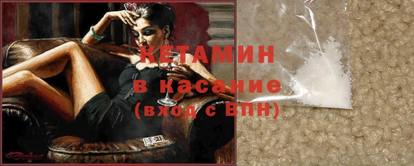 мескалин Армянск