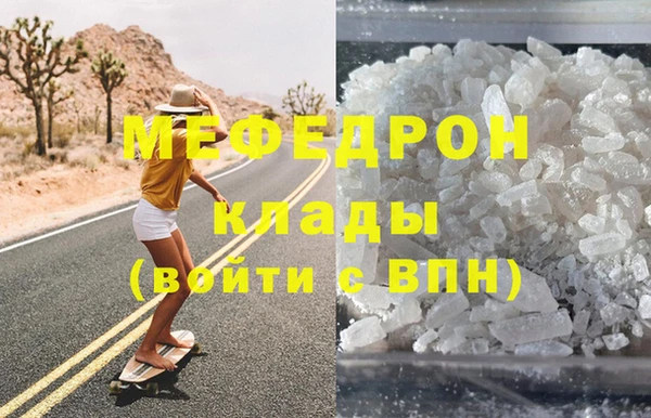mix Балахна
