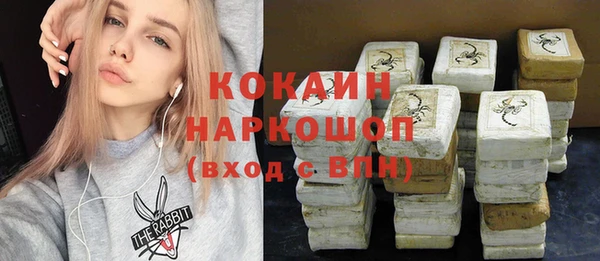 мефедрон VHQ Балабаново