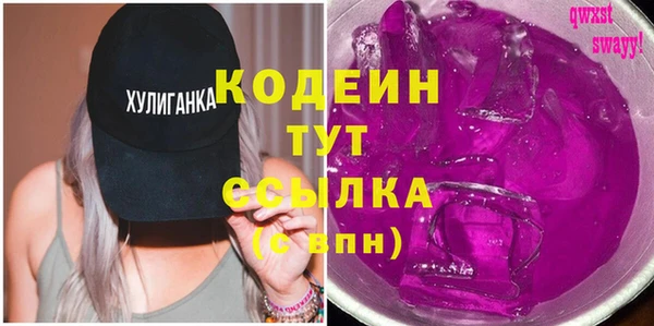mix Балахна