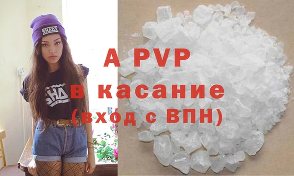 скорость mdpv Аркадак
