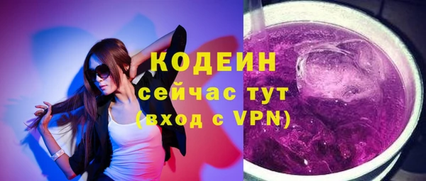 мескалин Армянск