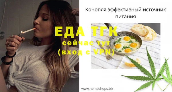 кокаин Арсеньев