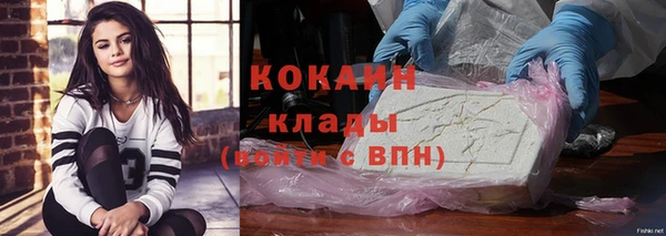 кокаин Арсеньев