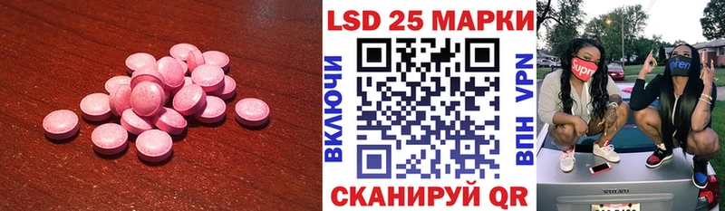Лсд 25 экстази ecstasy  Купить где  Калтан 