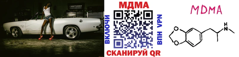 Купить  Калтан  MDMA молли 