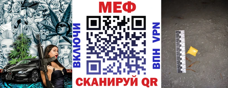 Купить где  Калтан  Мефедрон mephedrone 