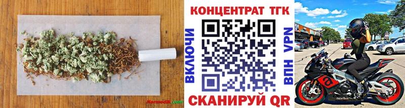 Дистиллят ТГК THC oil  Купить где  Калтан 