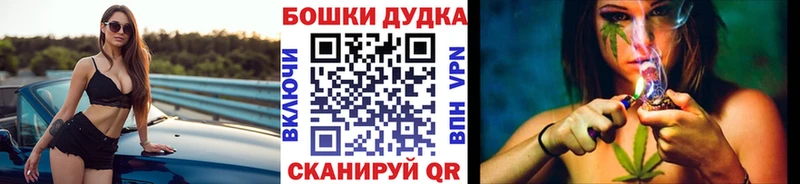 Купить  Калтан  Каннабис план 